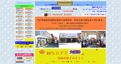 Desktop Screenshot of mo-den.com